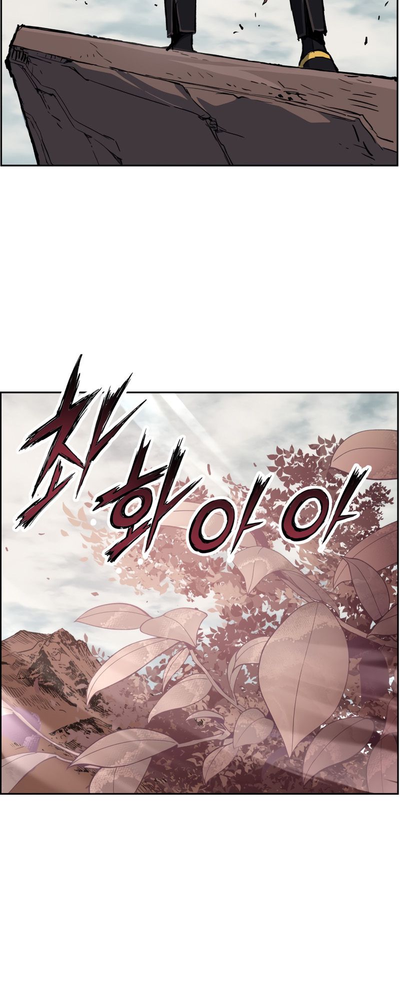 Return of the Broken Constellation Chapter 29 page 4